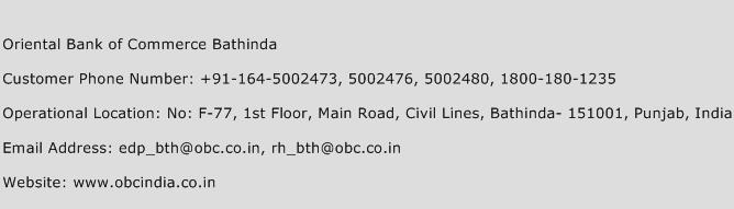 Oriental Bank of Commerce Bathinda Phone Number Customer Service